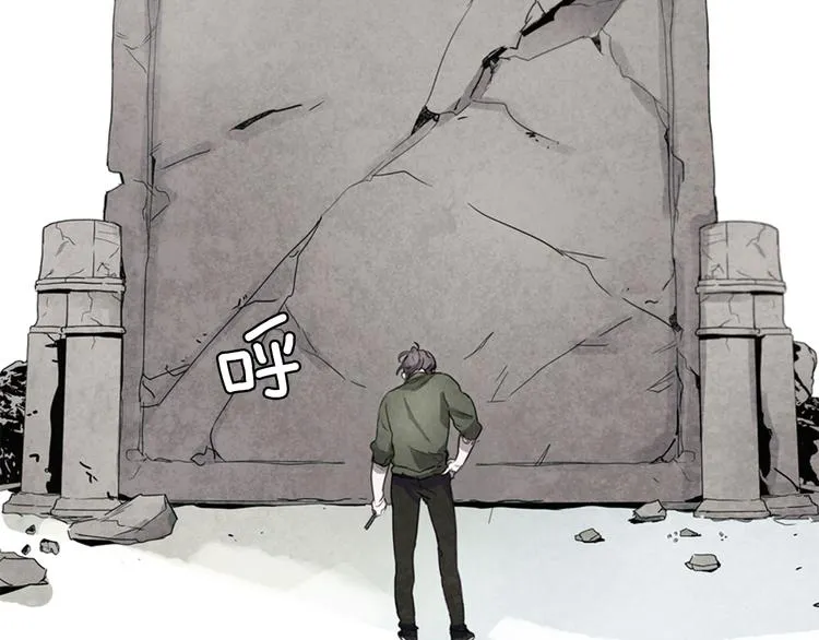 第1话 神的惩罚 第4页