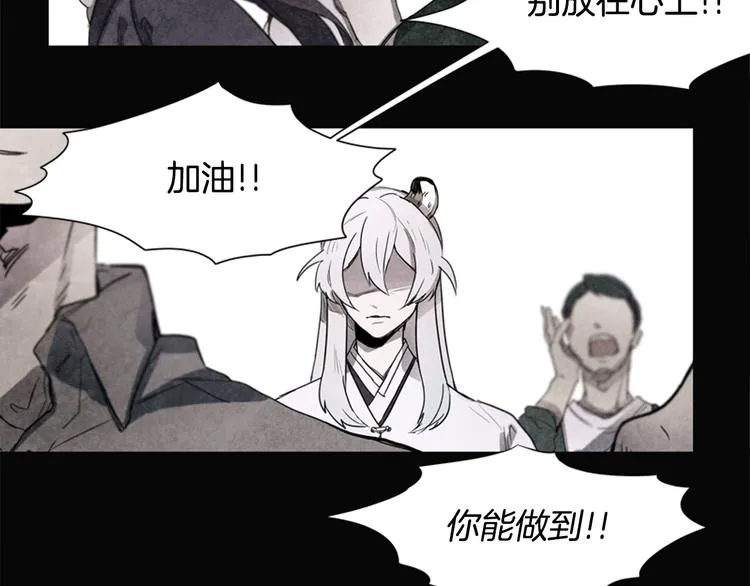 第1话 神的惩罚 第6页