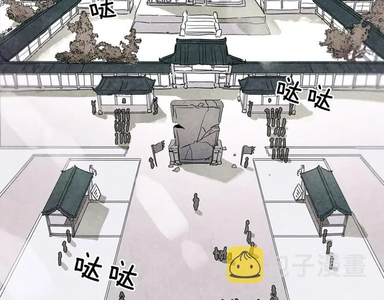 第1话 神的惩罚 第9页