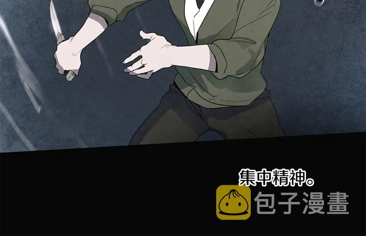 第1话 神的惩罚 第19页