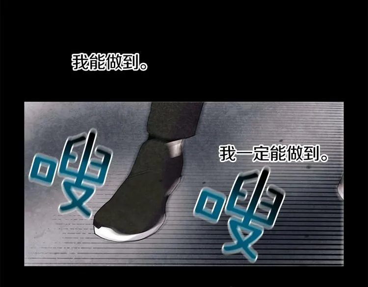 第1话 神的惩罚 第22页