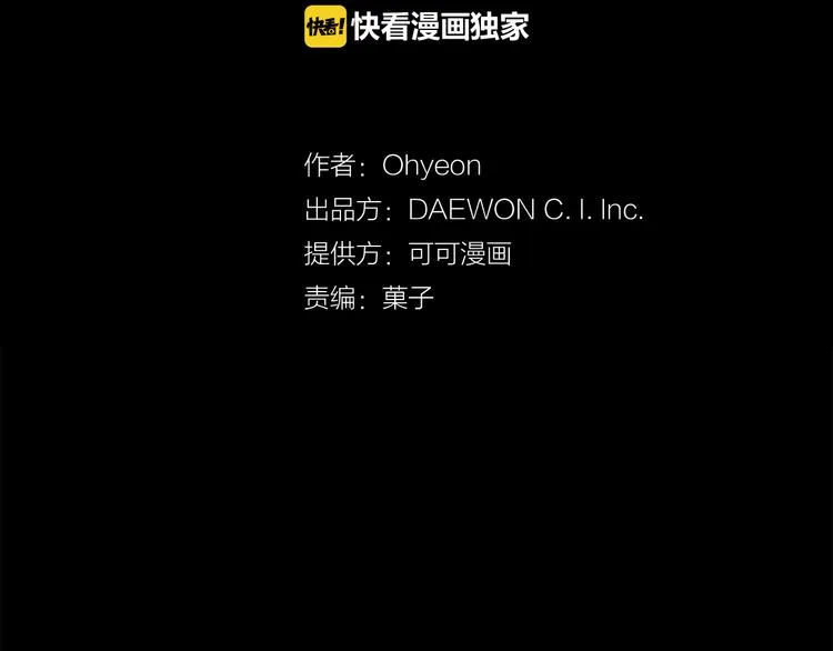 第1话 神的惩罚 第26页