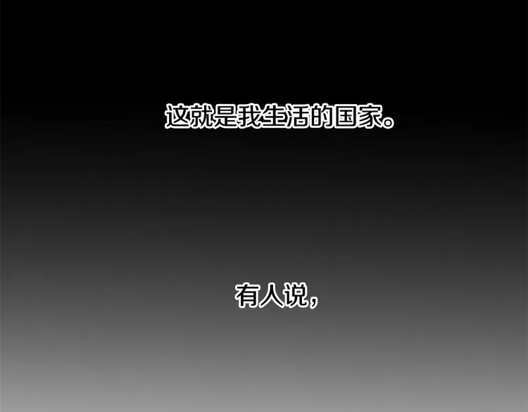 第1话 神的惩罚 第27页