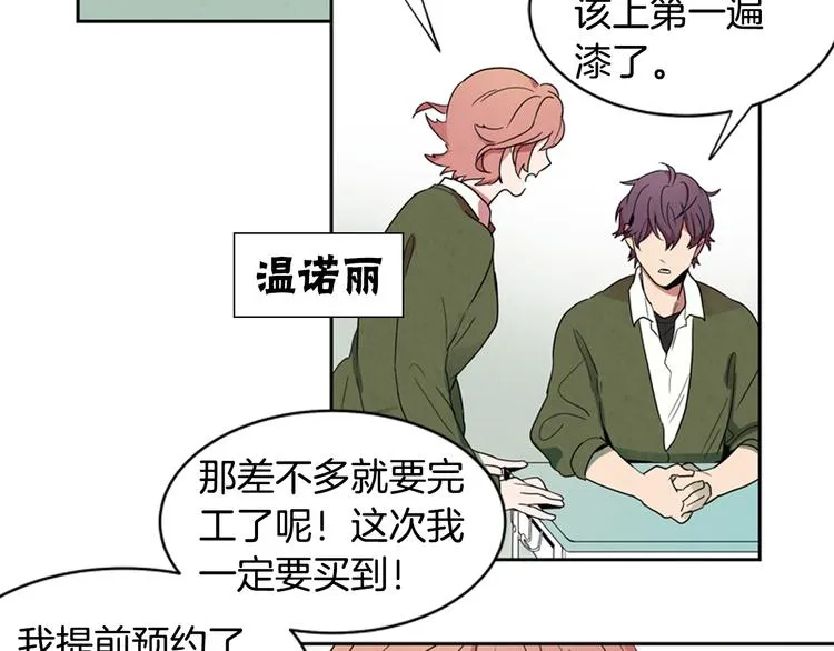 第1话 神的惩罚 第31页