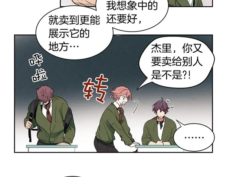 第1话 神的惩罚 第34页