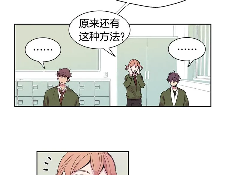 第1话 神的惩罚 第36页