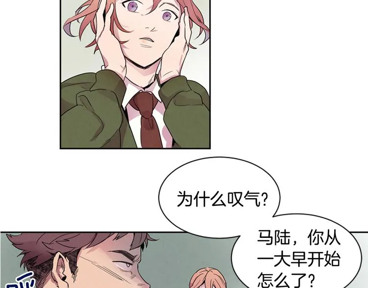 第1话 神的惩罚 第37页