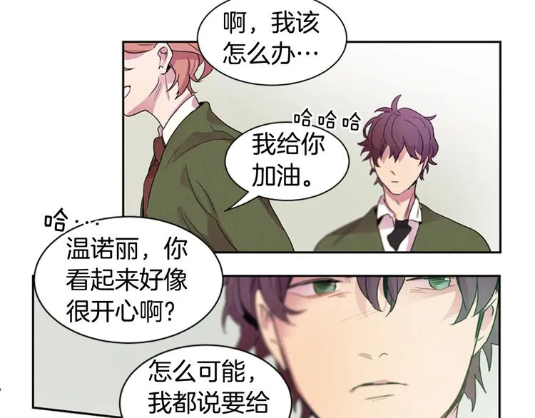 第1话 神的惩罚 第40页