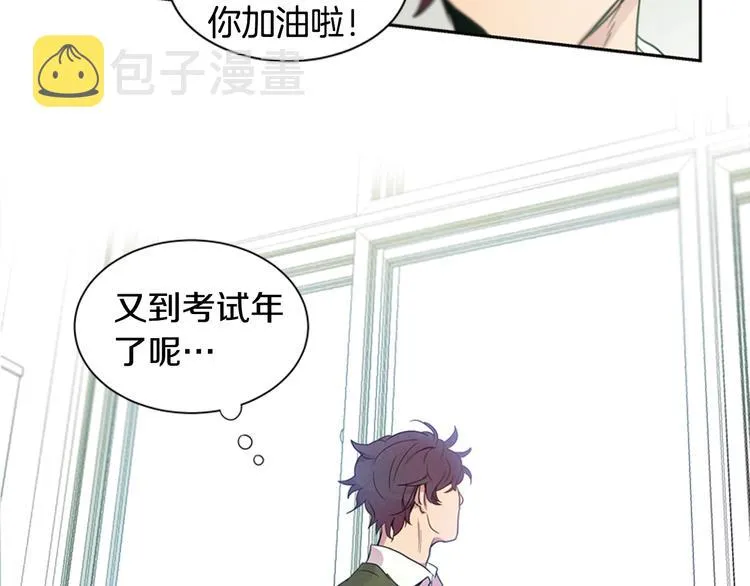 第1话 神的惩罚 第41页