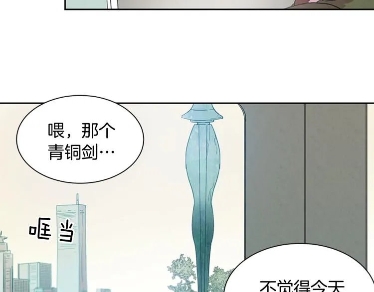 第1话 神的惩罚 第56页