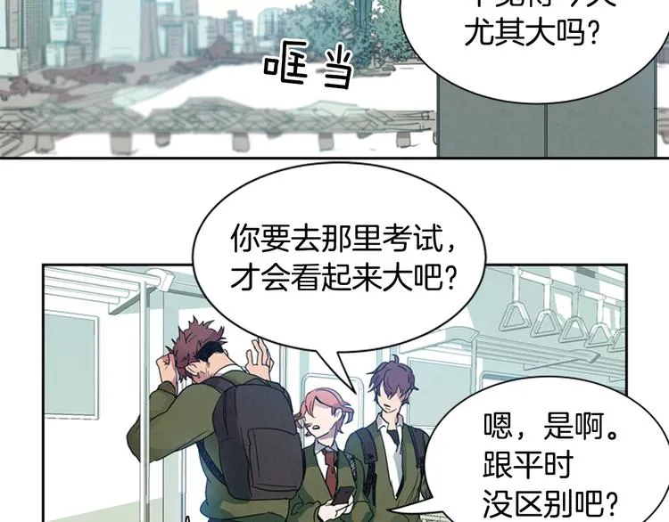 第1话 神的惩罚 第57页