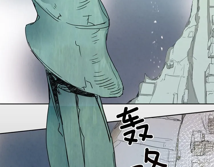 第1话 神的惩罚 第63页