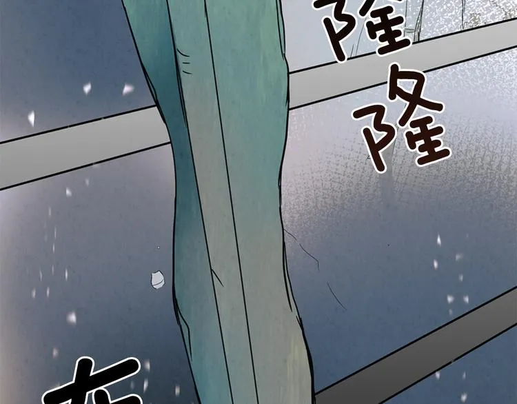 第1话 神的惩罚 第64页