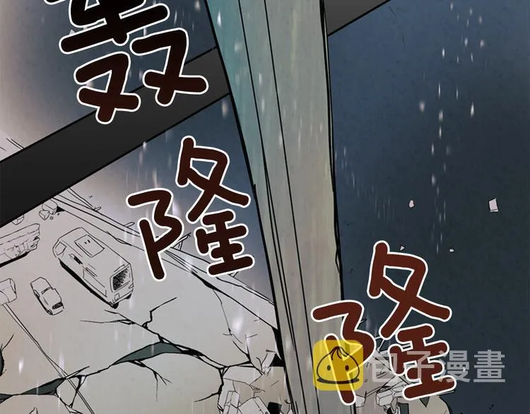 第1话 神的惩罚 第65页