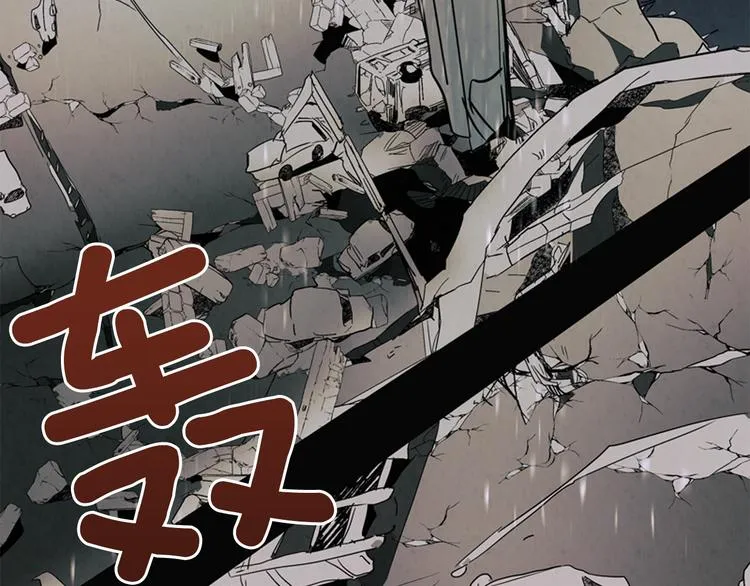 第1话 神的惩罚 第66页