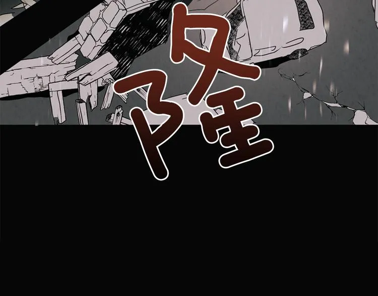第1话 神的惩罚 第67页