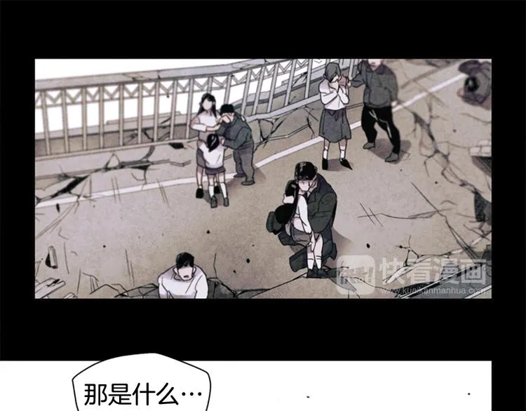 第1话 神的惩罚 第69页
