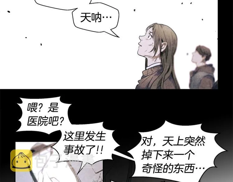 第1话 神的惩罚 第70页