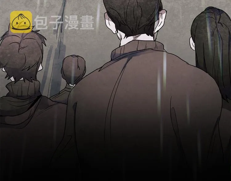 第1话 神的惩罚 第74页