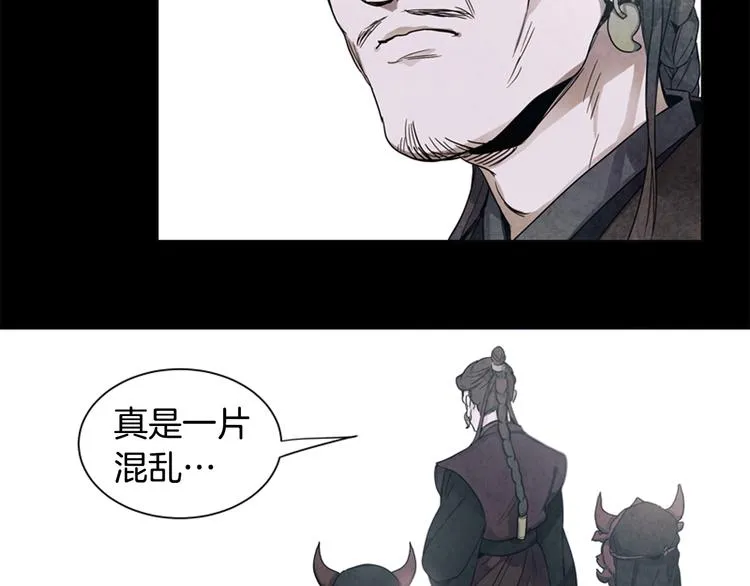 第1话 神的惩罚 第80页