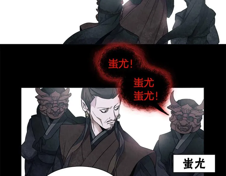 第1话 神的惩罚 第81页