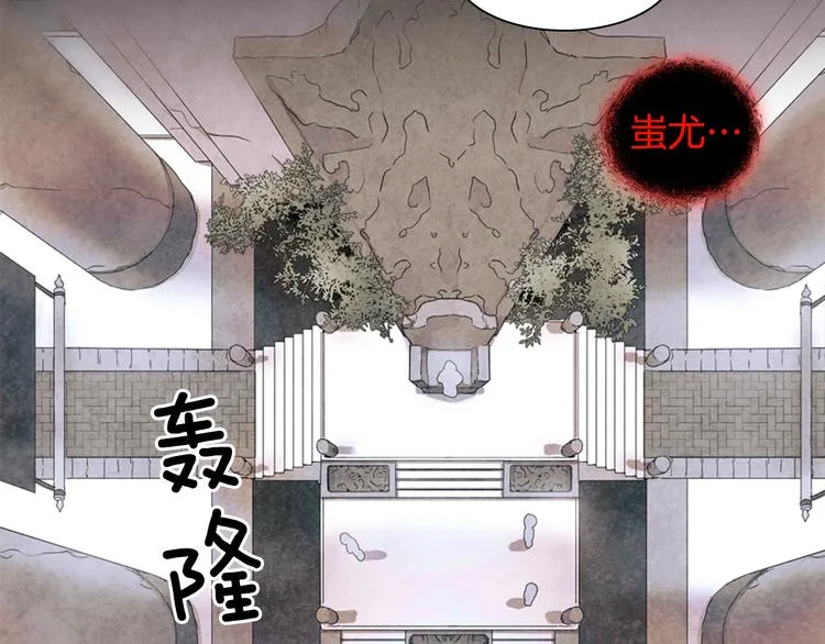 第1话 神的惩罚 第83页