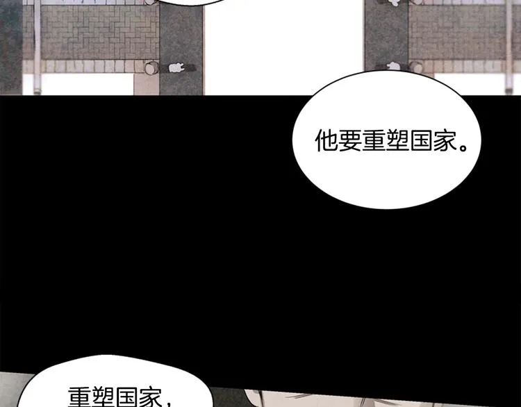 第1话 神的惩罚 第85页