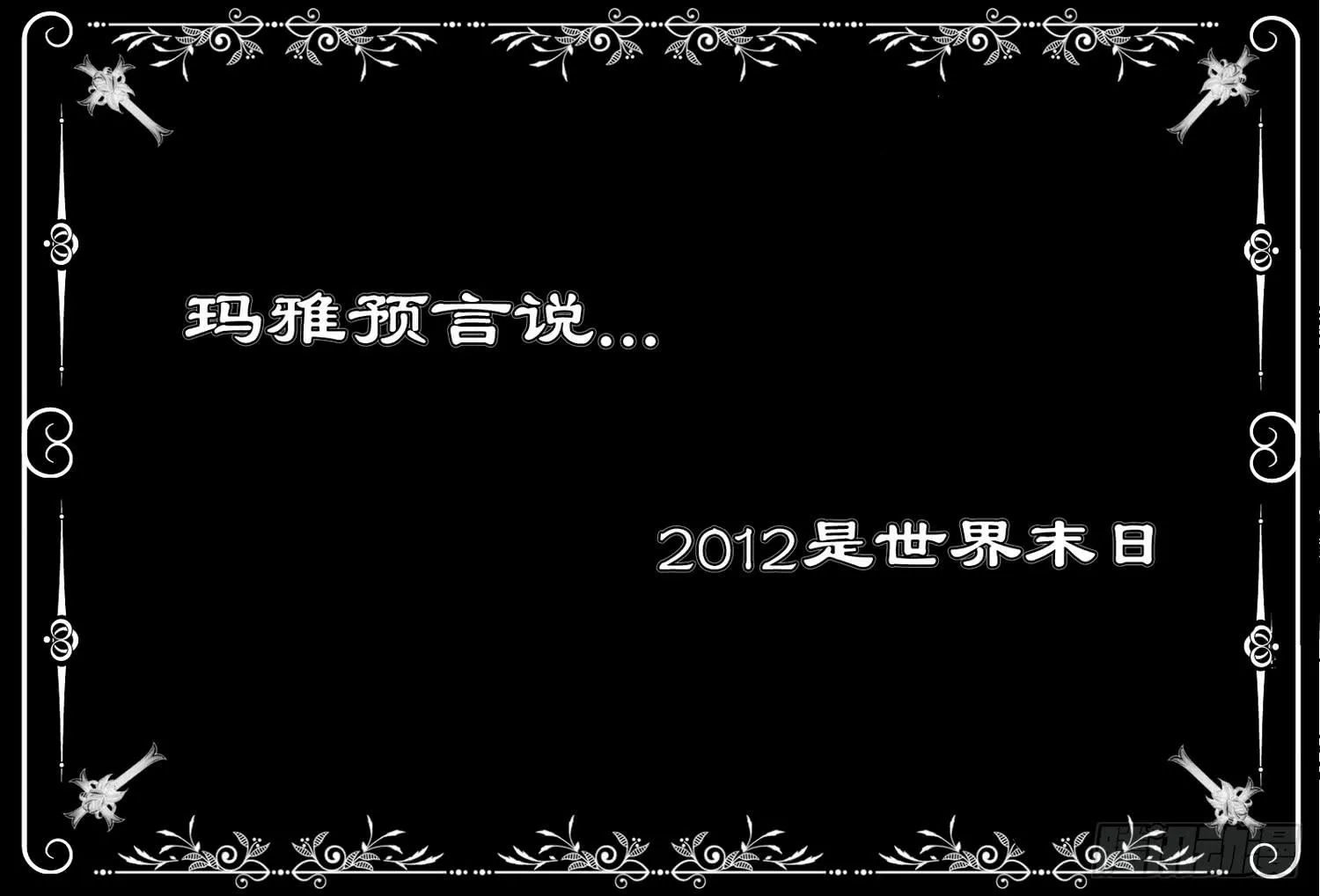 1 预告 第2页