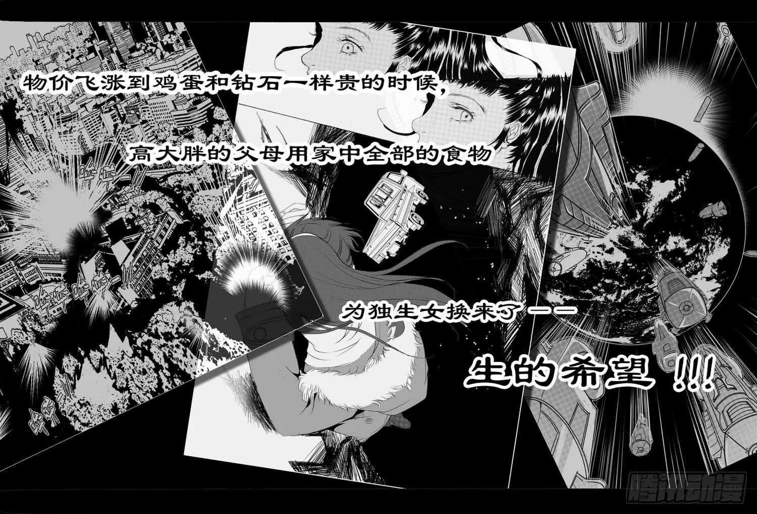 1 预告 第4页