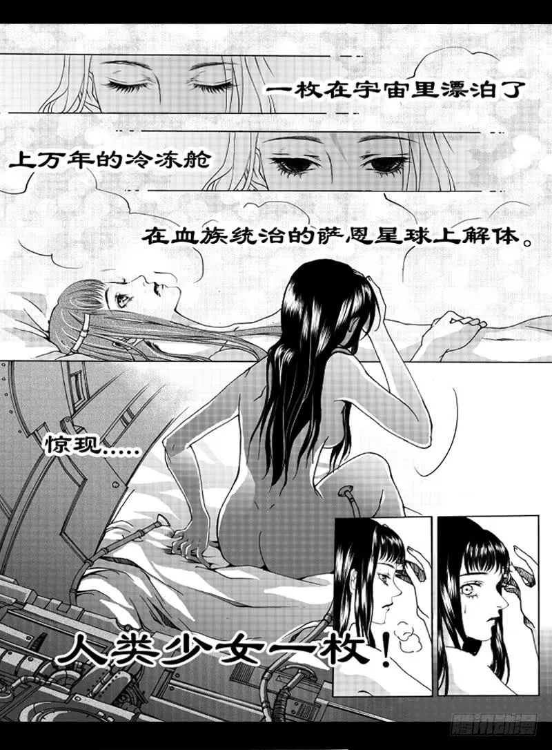 1 预告 第6页