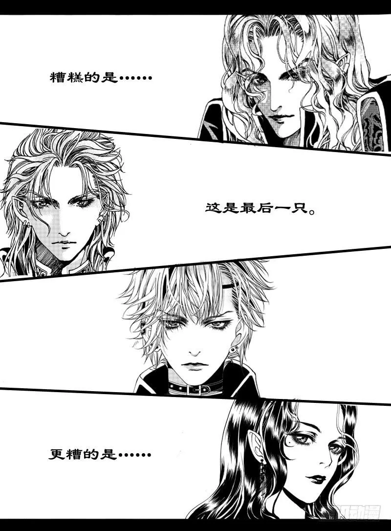1 预告 第7页