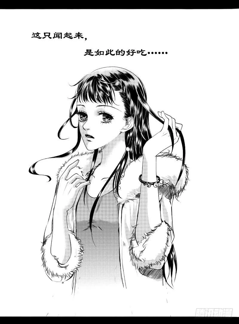 1 预告 第8页
