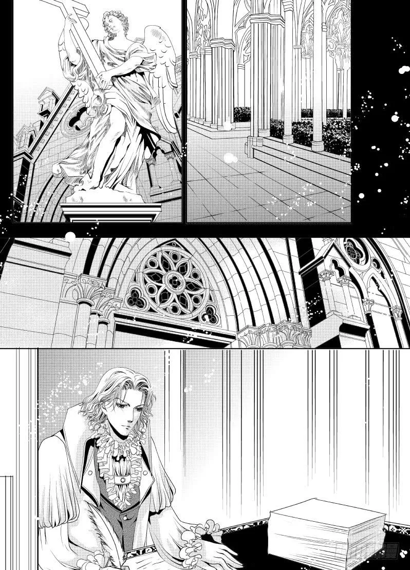 9 第三滴血：王子_魔王_ 第10页