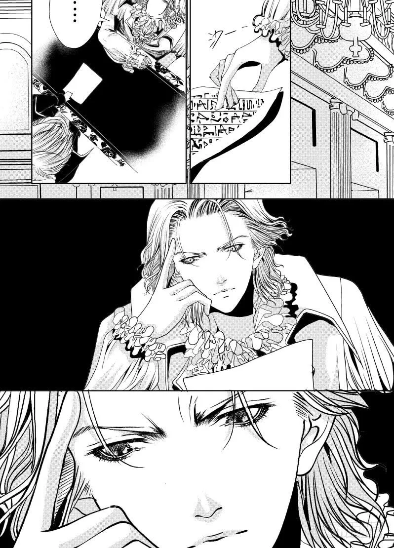 9 第三滴血：王子_魔王_ 第13页