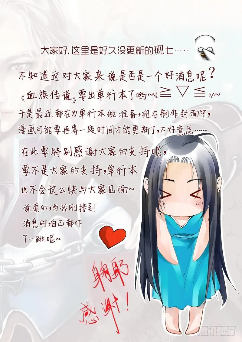 17【通告】人家不是更新啦 第1页