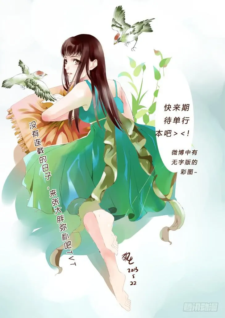17【通告】人家不是更新啦 第2页