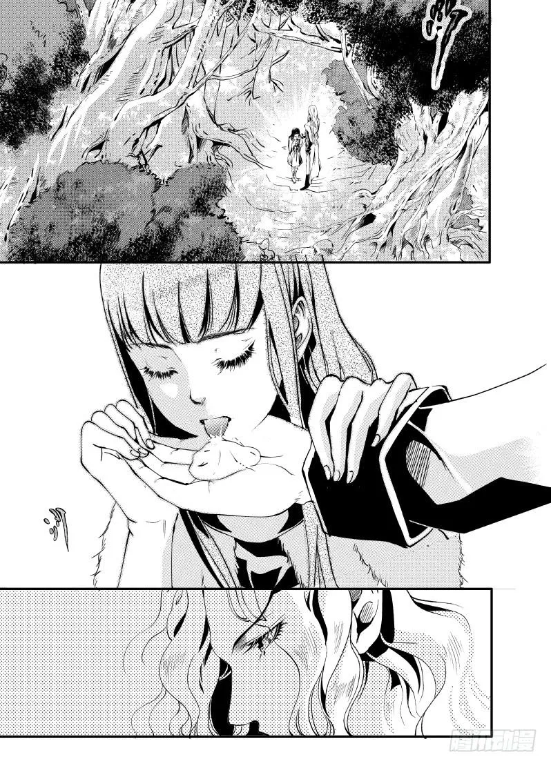 27第十滴血（下） 第5页