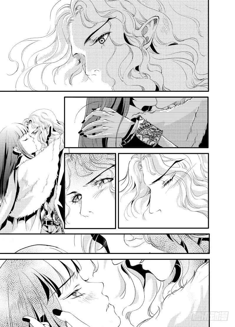 27第十滴血（下） 第15页