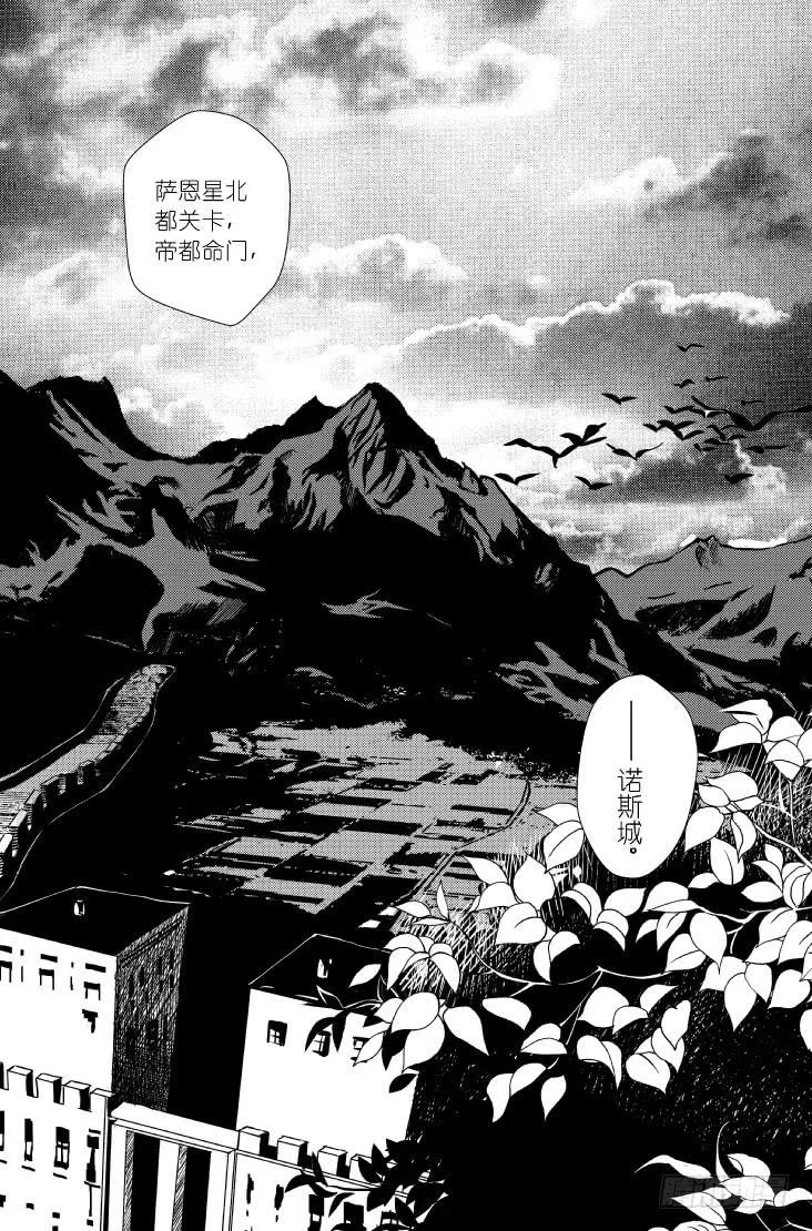 37十六滴血 下 第2页