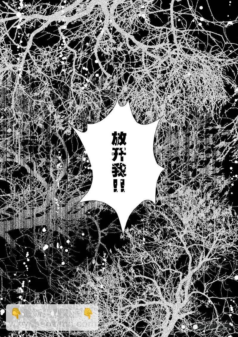 50二十滴血（三） 第10页