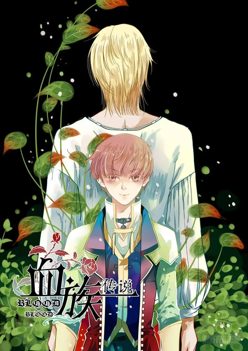 66二十六滴血( 一） 第1页