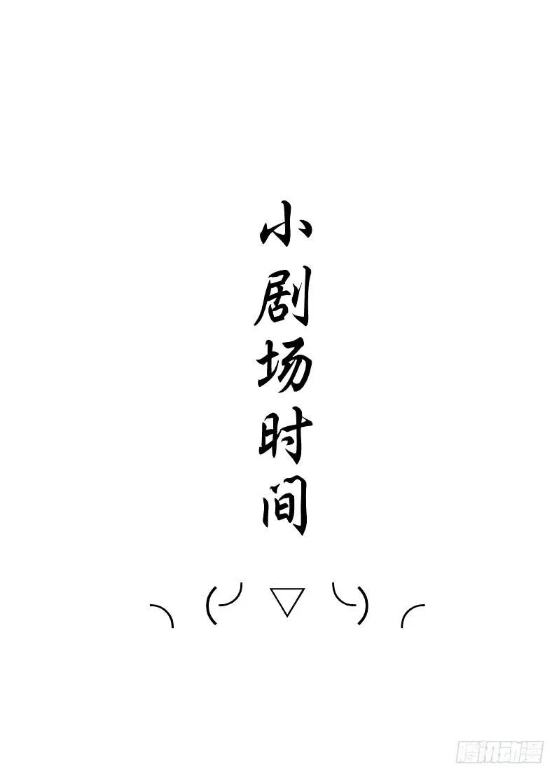 67二十六滴血（二） 第6页