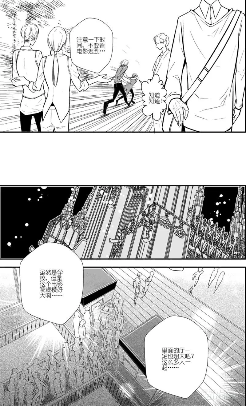 81三十滴血（二） 第4页