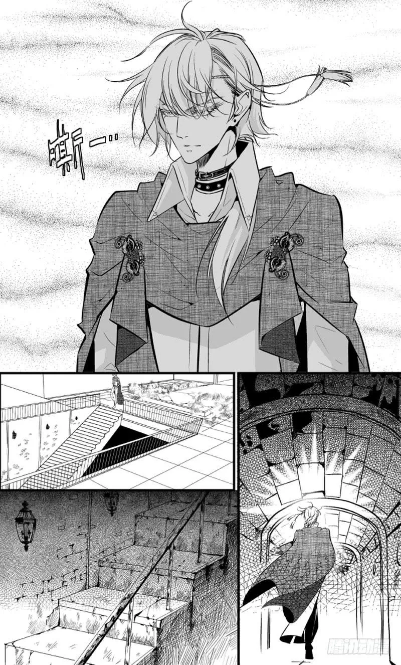 88三十一滴血（四） 第2页