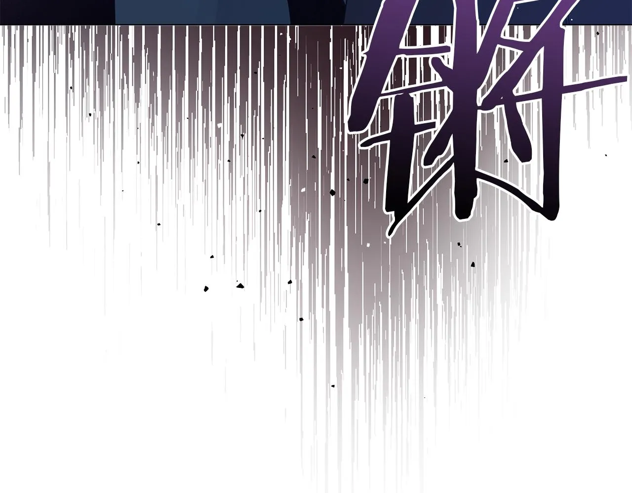 第79话 该做个了结了 第8页