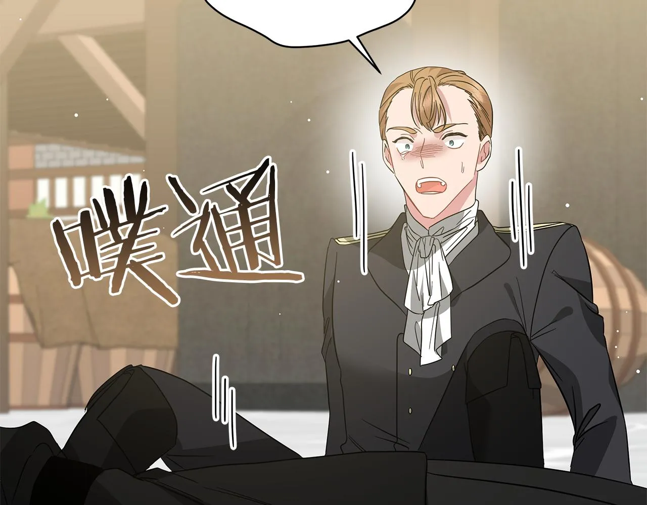 第79话 该做个了结了 第14页