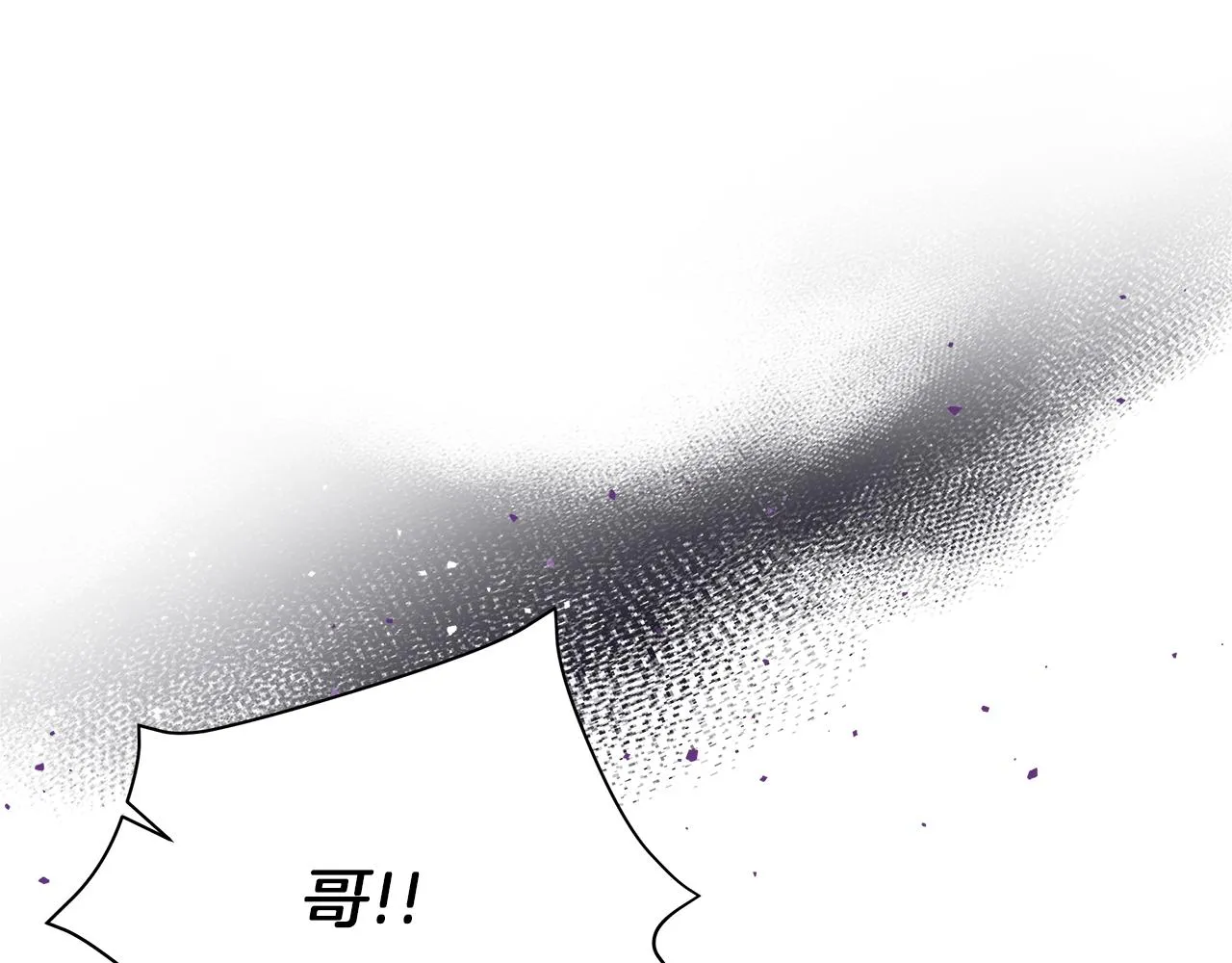 第79话 该做个了结了 第16页