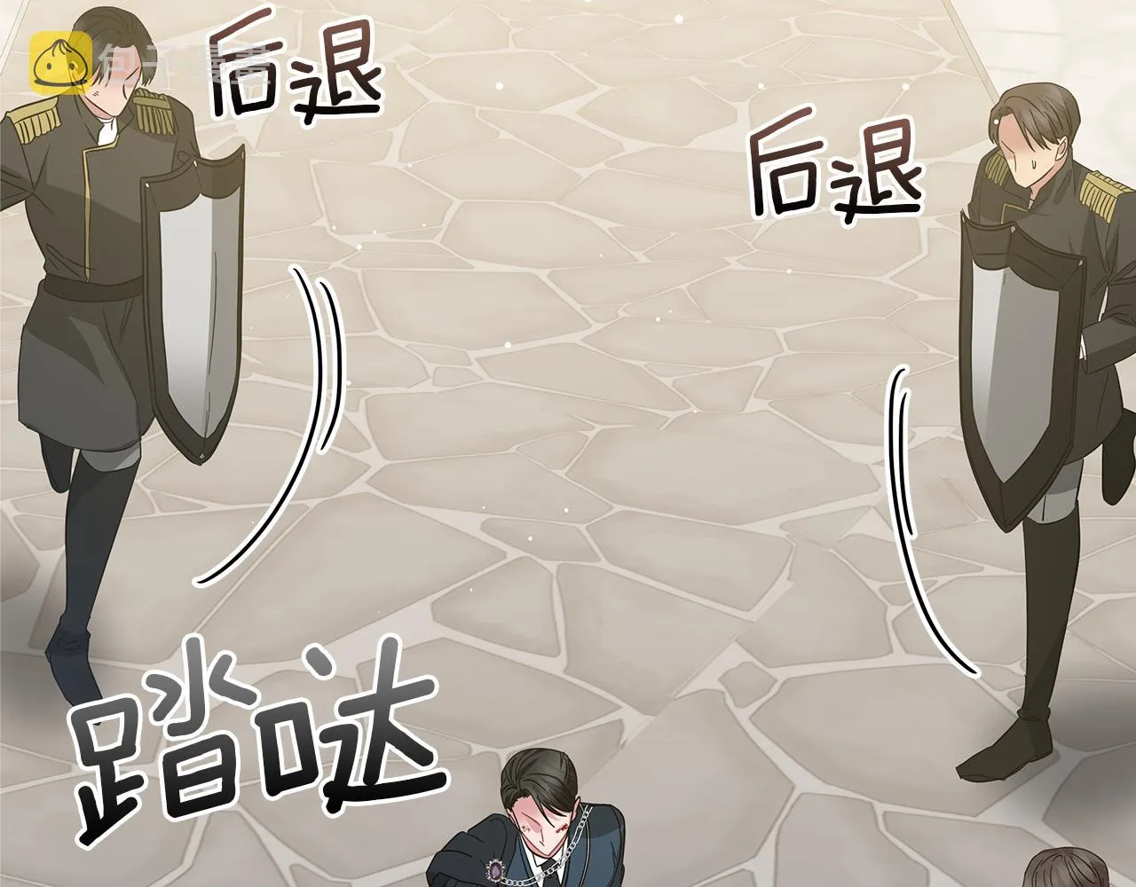第79话 该做个了结了 第21页
