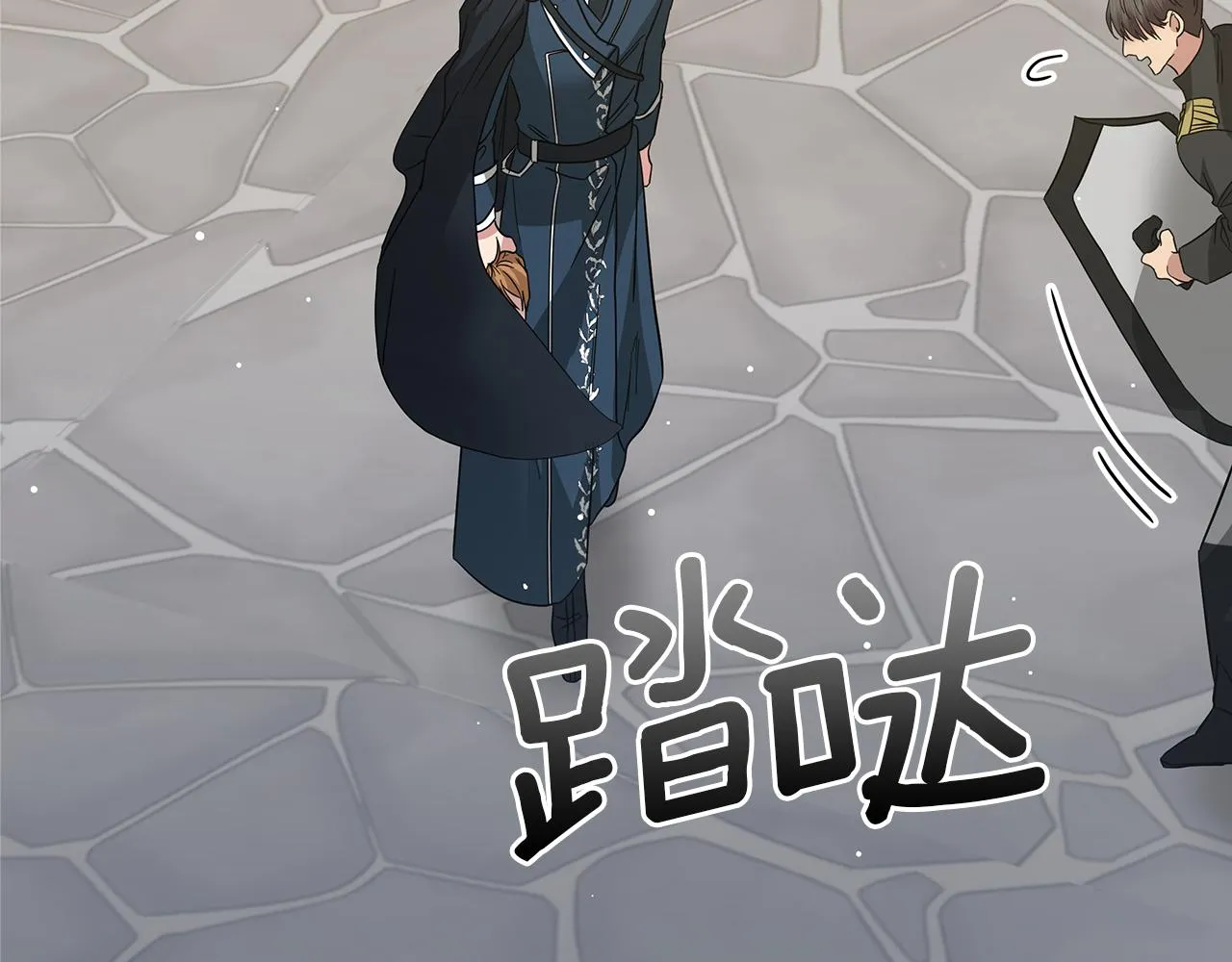 第79话 该做个了结了 第22页