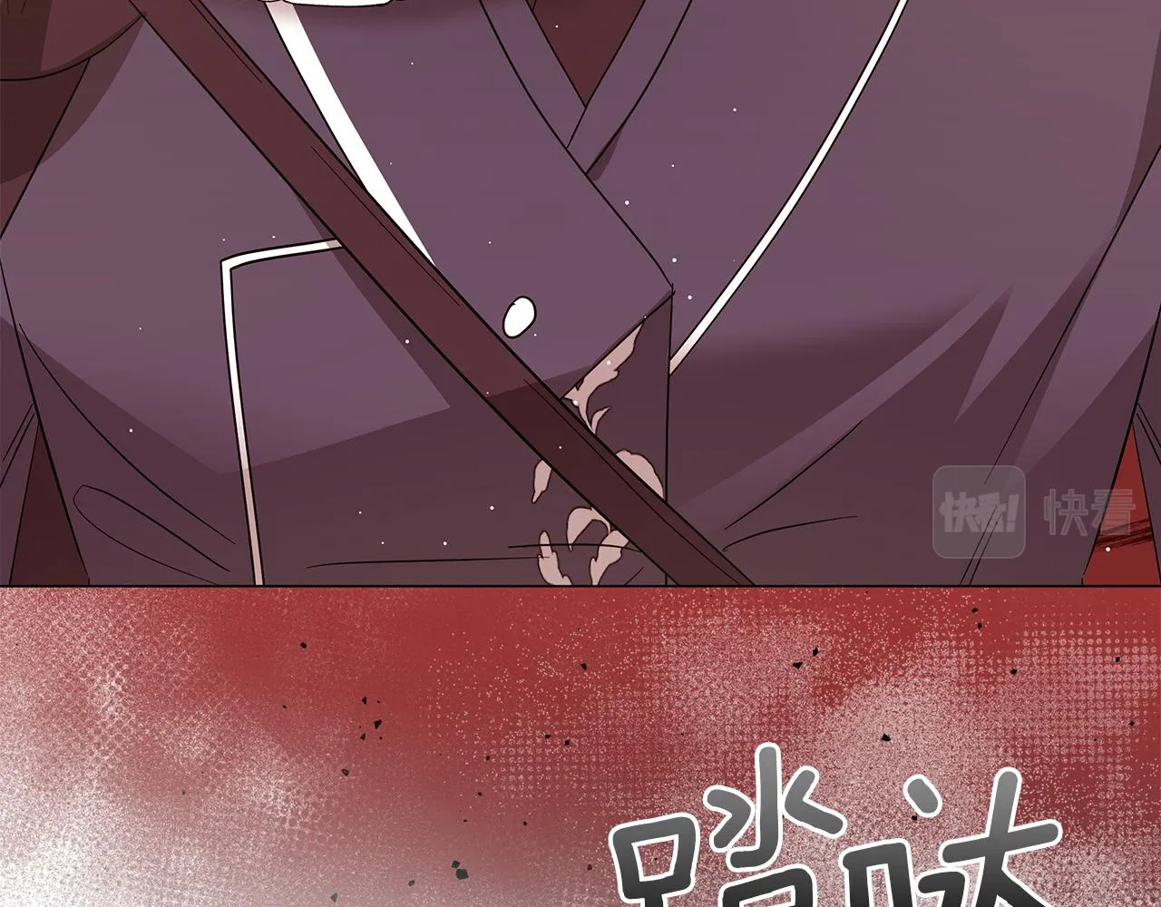 第79话 该做个了结了 第30页